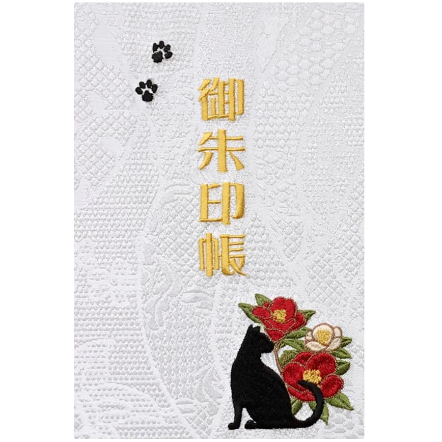 Senito Shuin Goshuincho Nishijin-ori Kinran Sōtei Shishū Moji Jabara-shiki 48 Pēji Takumi Rēsu Neko Tsubaki (Gold Embroidery Text White Main Text)