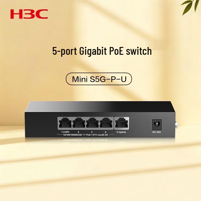 H3C S5G-P-U 5-Port Gigabit PoE Switch