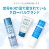 URIAGE Moist Lip Бальзам для губ URIAGE Sato Pharmaceutical с низким уровнем раздражения и высоким уровнем увлажнения 4 г<Vanilla> (х 1)