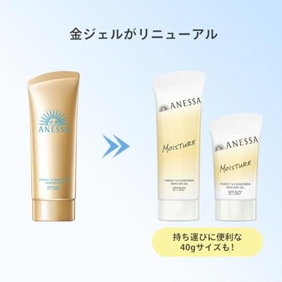 Anessa Набор для тела Perfect UV Skin Care Gel NB 90 г SPF50+PA++++ + Дневная сыворотка Мини в комплекте Тип солнцезащитного средства Белый Цветочный аромат Защита Сухая