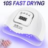 Лампа для сушки ногтей 90 Вт, 10 s для быстрого высыхания гель-лака, 45 светодиодов, лампа для сушки ногтей, лампа-сушилка с умным сенсором, инструмент для маникюра Nair Art