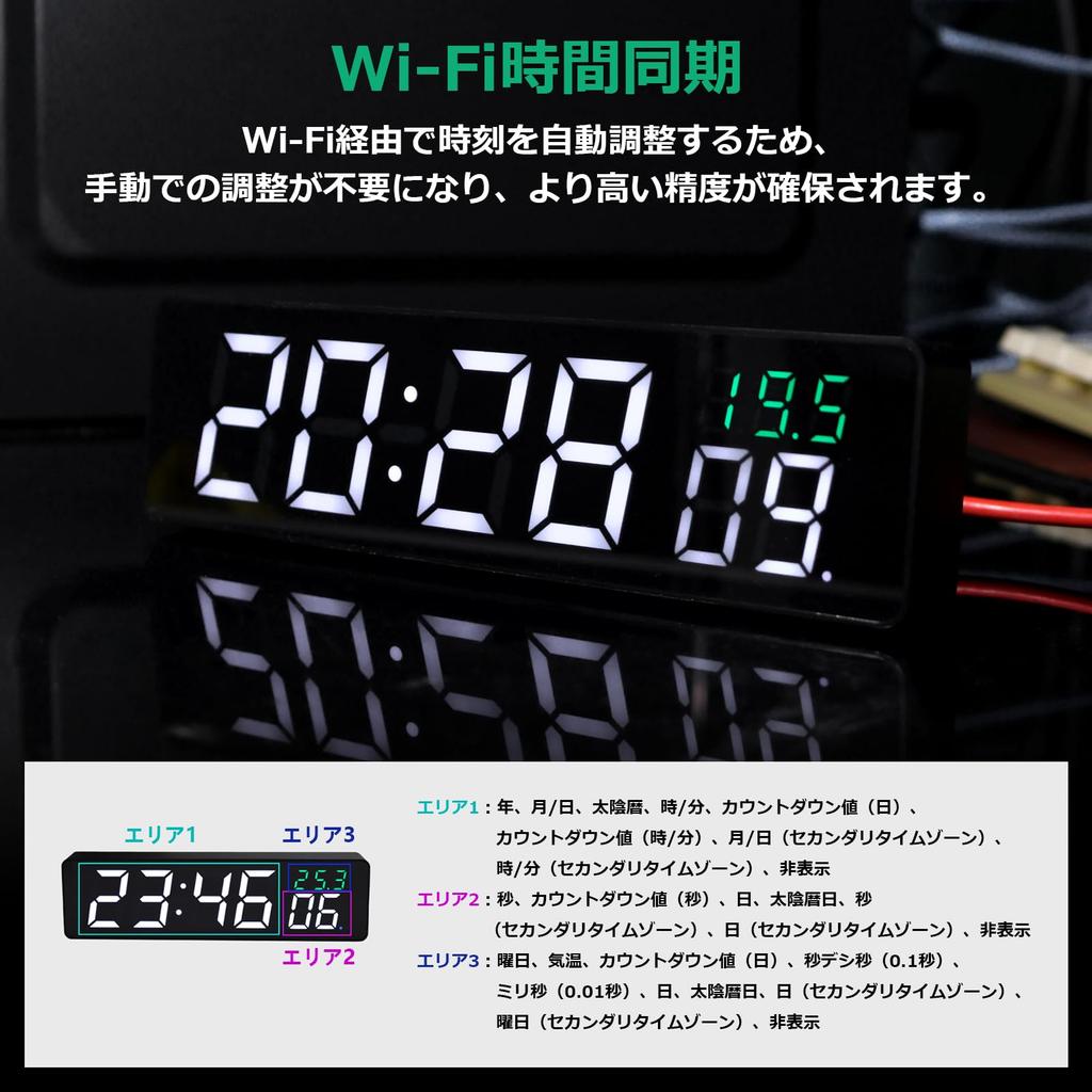 Новое издание 2024 года Маленькие Зеленые WIFI Автоматические Часы с Синхронизацией Времени, Высокоточные Настольные Часы, Акриловый Корпус, Подарок на День Отца (Только чехол, без задней панели