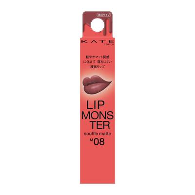 KATE Lip Monster Souffle Matte M08