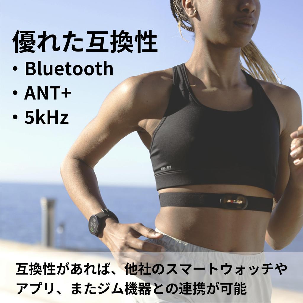 POLAR H10 N ECG Chest Heart Rate Sensor and To and Cycle Sizes Japanese [Bluetooth ANT+ Compatible/Connects Smartphones, Smartwatches, Computers]