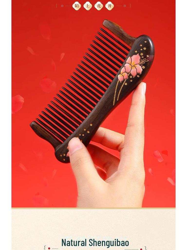 Подарочная коробка с расческой из сандалового дерева для мамы и подруги: Элегантный сувенир на день рождения