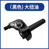 Universal Motorcycle Electric Scooter Throttle Grip Assembly CNC Aluminum Twist Handlebar Set Custom Bike Mods