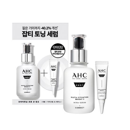 AHC Pro-Shot Gluta Bright Intra Сыворотка 40 мл специальная (+10мл крем для глаз)