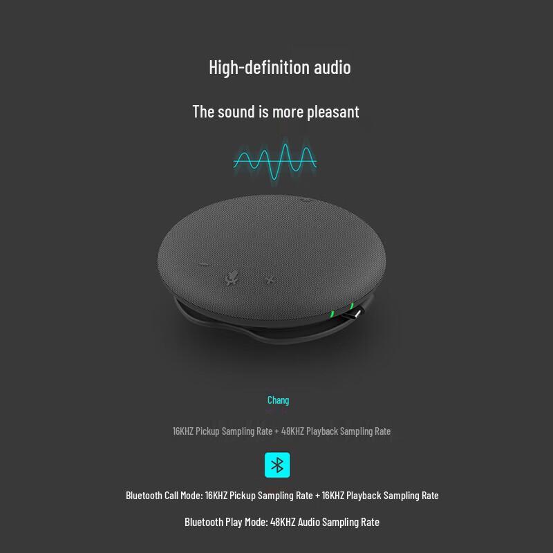 Runpu RP-M55W Video Conference Speakerphone (CN version)