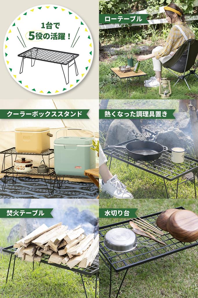 Afora Полевая стойка для хранения, сумка для кемпинга, полка для холодильника, подставка для костра на открытом воздухе, низкий столик