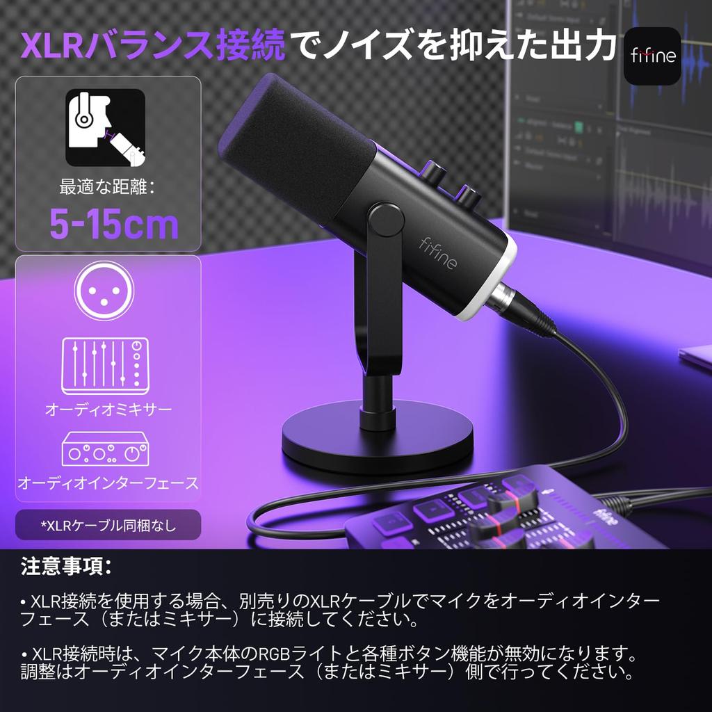 FIFINE AmpliGame AM8 Динамический микрофон для игр и Plug PS5 Live Game Регулировка громкости Отключение звука RGB Кабель USB для наушников Совместимый с XLR Черный XLR/USB