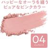 CEZANNE Cheek Blush - All 5 Colors