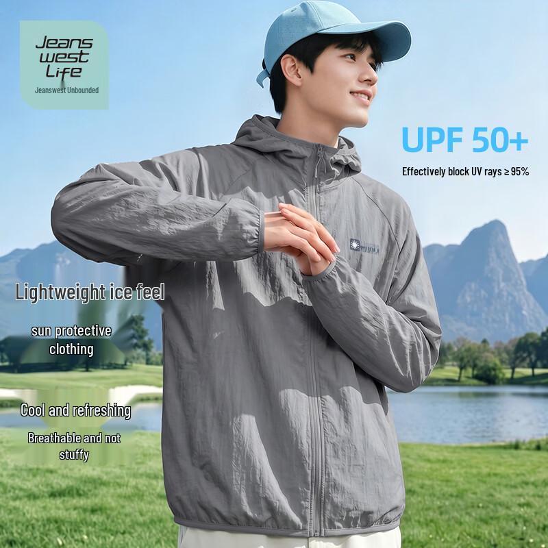 Мужская куртка с капюшоном Jeanswest Life с защитой от УФ-излучения UPF50+