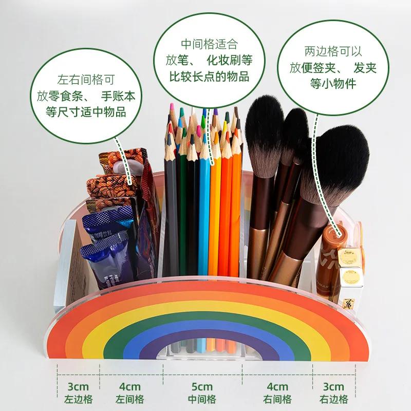 Креативный держатель для ручек Rainbow, настольный, мультяшный, милый, детский, канцелярский, многофункциональный, ящик для хранения, акриловый, корпус для ручек