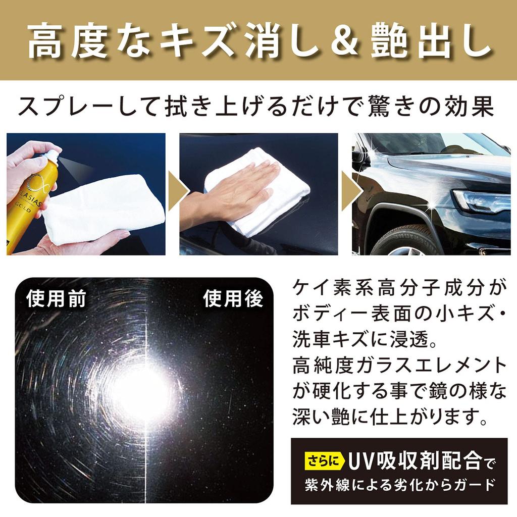 Prostaff Gracias Gold Кузов Стекло Автомобиля с Микрофиброй S183 Мойка, Покрытие, Ткань,