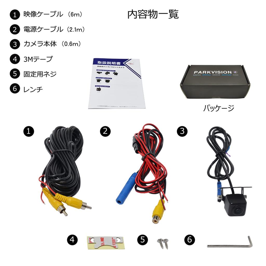 PARKVISION Компактная камера заднего вида для автомобиля с передней 1 миллионной камерой ночного видения даже при самых низких уровнях освещенности 0 HD CMOS Горизонтальная направляющая линия