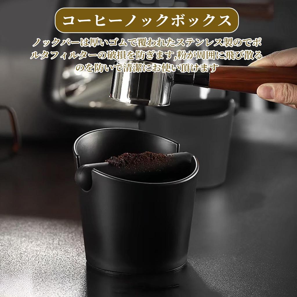 Zhejia Espresso Knock Box, Coffee Grounds Storage Bucket, Coffee Grounds Deodorizer, Coffee Grounds Container, Large Capacity 1.2L, Removable, Low