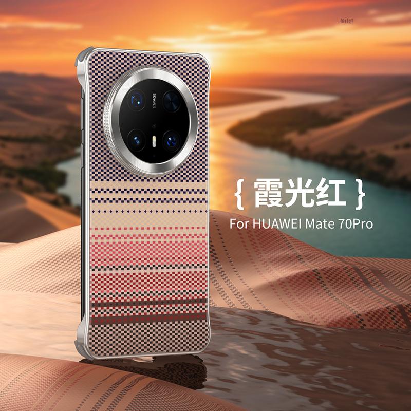 Подходит для чехла мобильного телефона Huawei mate70pro, безрамочный металлический магнитный притяжение pura70pro четыре угла защита от падения ультратонкий мужской