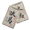 200g Ripe Puerh Tea Yunnan Iceland Cooked Pu-erh Tea Brick Old Tree Black Tea