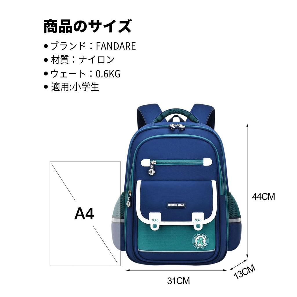 Backpack for A4 Large Elementary School Commuting To School Entrance Green [FANDARE] Kids, Size, Lightweight, Capacity, Boys, Girls, Kindergarten,