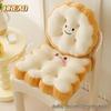 Толстая подушка-сиденье Mimi Bear для офисных стульев, студентов, пола и эркерных окон