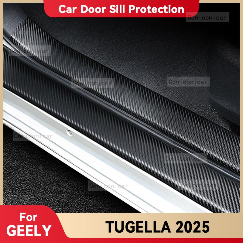Автомобильные наклейки на пороги из углеродного волокна для GEELY TUGELLA 2025, накладки на порог, защита от царапин, аксессуары для отделки интерьера