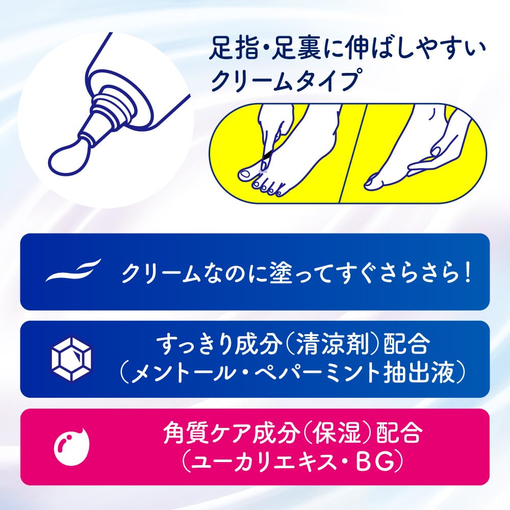 Biore Zero Smooth Foot Cream Soap Scent