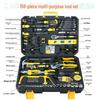 Complete Household Hand & Power Tools Kit