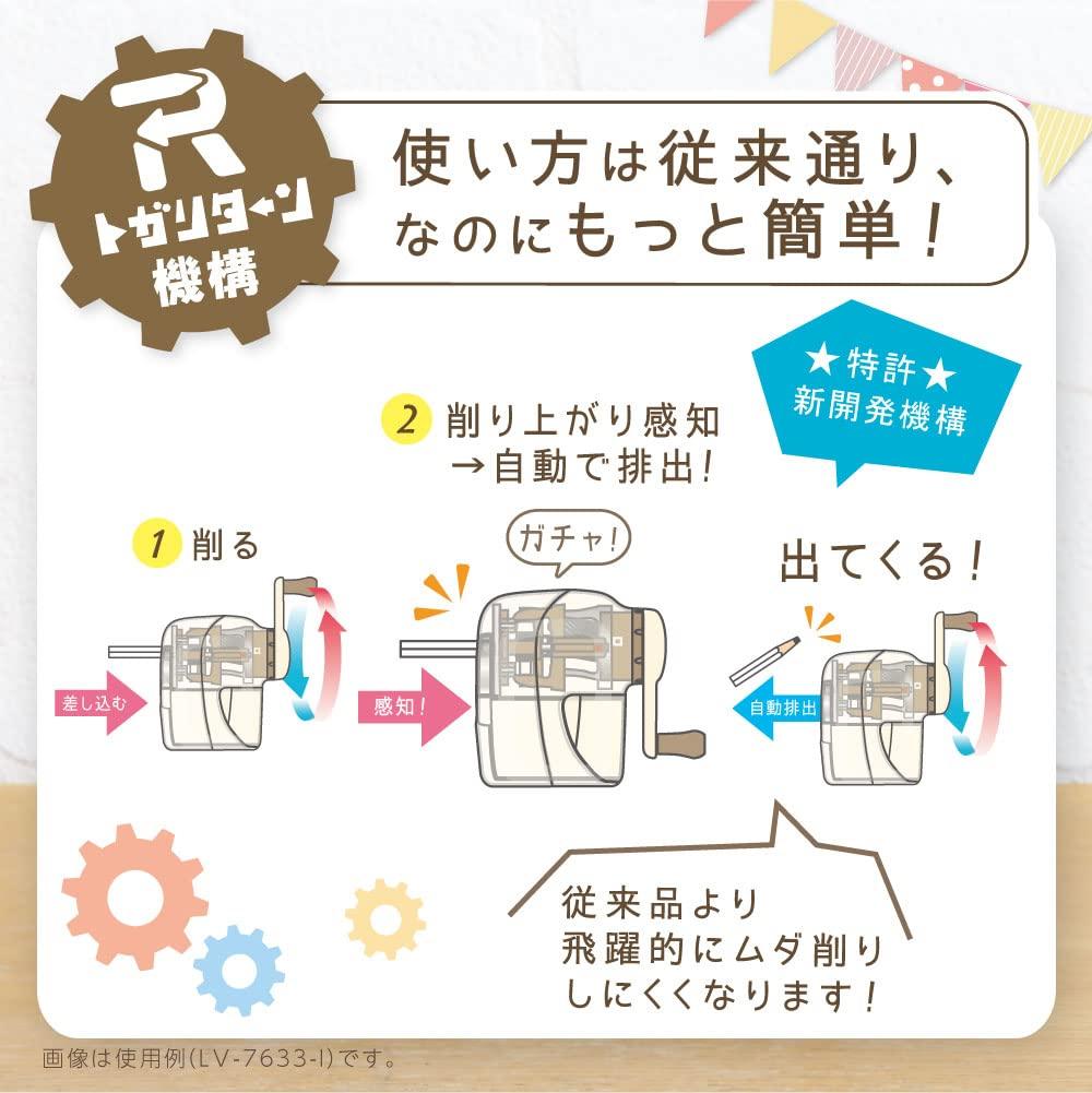 Точилка для карандашей Sonic Toga Return Manual Ribigaku Ivory LV-7633-I