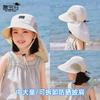 Summer Children's Hats Boys and Girls Sun Protection Visor Big Brim Shawl Neck Protection Sun Hat Quick Drying Waterproof Bucket Hat