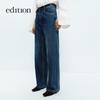 Edition Women's EBD3JEN023 Blue Turkish Cotton Wide-Leg Jeans