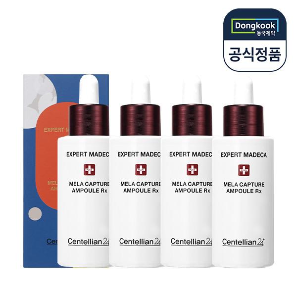 Large Capacity Expert Madeca Melacapture Ampoule RX 28ml x 4 + 10ml Ampoule Free