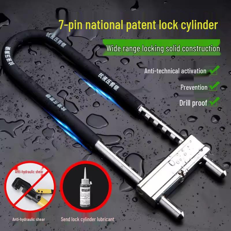 U-образный замок для стеклянной двери для двойных раздвижных дверей - Наружный вставной замок U-образной формы