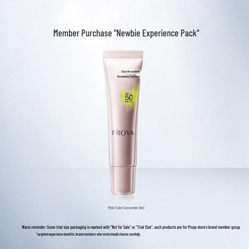 PROYA Ревитализирующий тонирующий солнцезащитный праймер SPF50+ PA+++