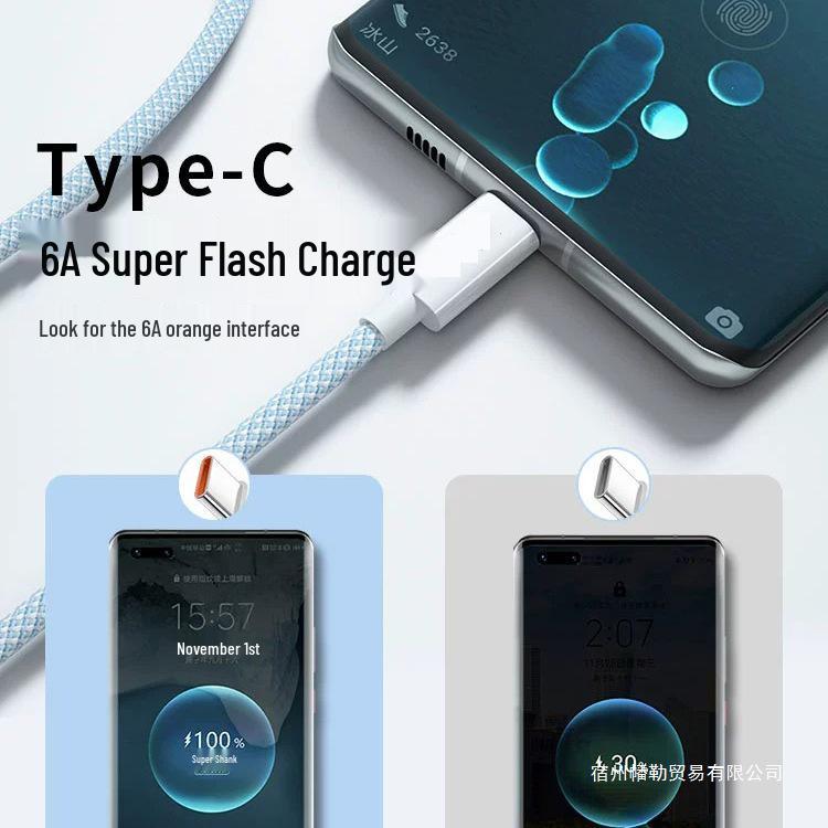 Быстрый зарядный кабель Type-C 6A для Huawei Mate40Pro/60, Honor, Vivo, Xiaomi, Oppo