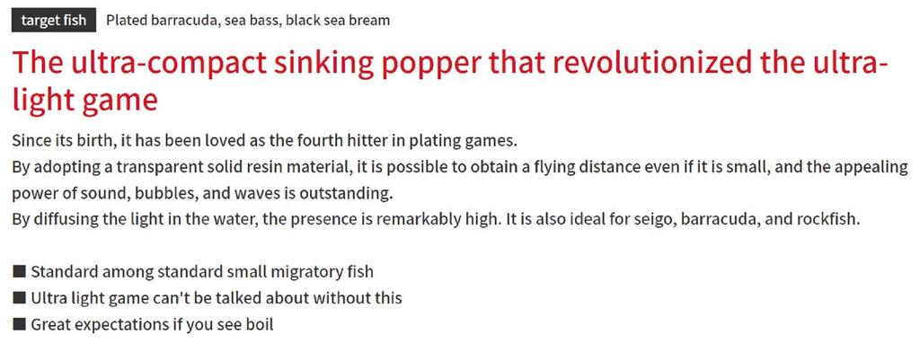 Bassday Crystal Popper 55S Sinking Lure 5.3 Grams AL-480 (2322)