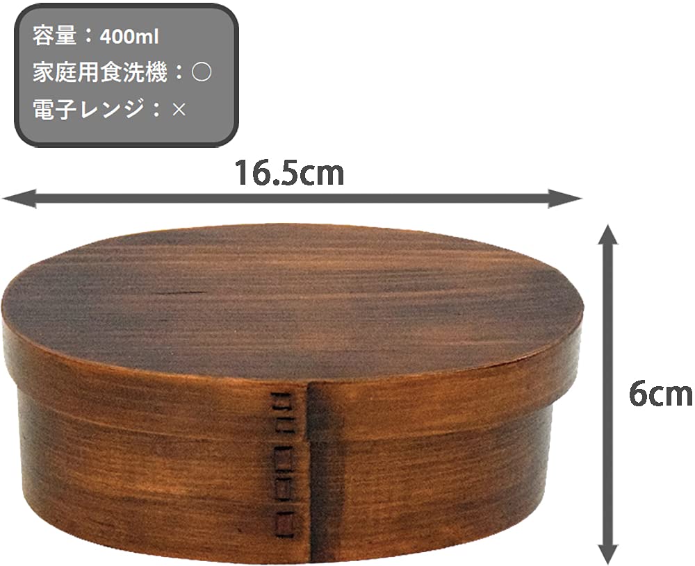 Ippinsha Bento Box S Brown Посудомоечная машина Cedar Bent Wappa Bento KU47059 (400мл)