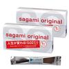 Sagami Original 002 Набор из 5 презервативов с 1 лосьоном Sagami 2 коробки 0.02