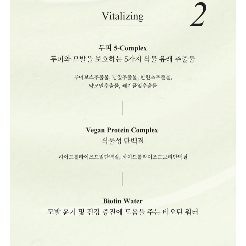 Dr. Bio - Teabless Green Tangerine Yuja Kombu Tea Perfume Shampoo