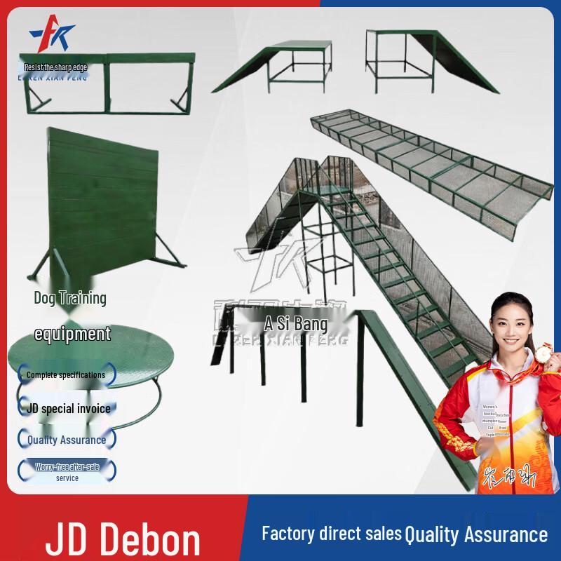 Профессиональное оборудование для аджилити и тренировок с препятствиями для собак
