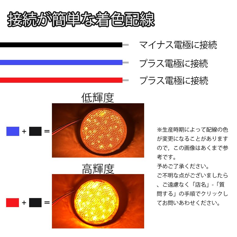 Светодиодный отражатель Отражатель Круглый Боковой габаритный фонарь прицепа Задний габаритный фонарь Указатель поворота Задний фонарь Желтый Комплект из 2 шт.