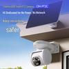 Shenmou 4G Solar Outdoor HD Security Camera (CN version)