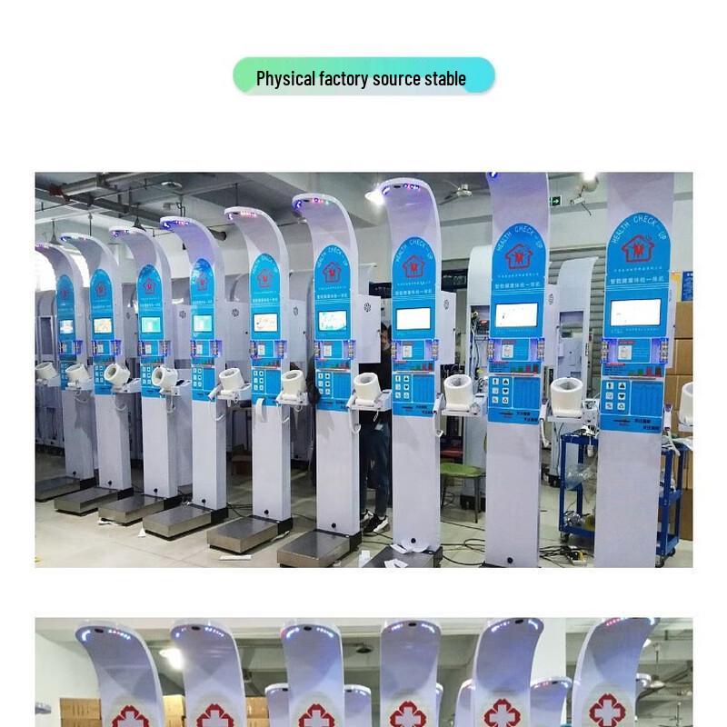 LeJiaLiKang Ultrasonic Height and Weight Scale