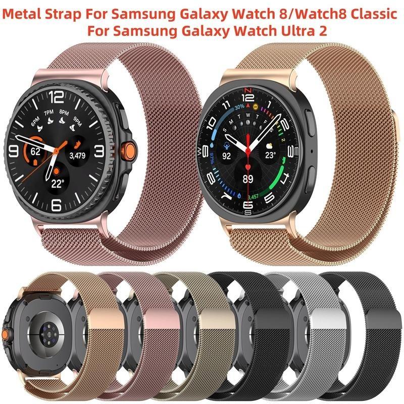 Магнитный металлический ремешок для Samsung Galaxy Watch 8 40 мм 44 мм, Watch 8 Classic, Watch, браслет из нержавеющей стали, сменный ремешок