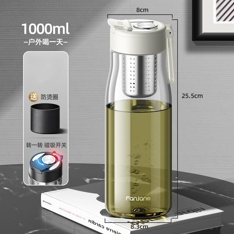 FANJANE Улучшенная магнитная кружка для чая с ситечком - от -20 до 100℃ БЕЗ BPA 1000 мл Спортивная пластиковая бутылка-кружка TRITAN с фильтром