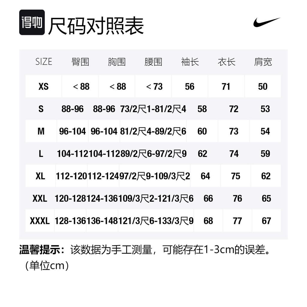Nike X Stussy Nrg Br Флисовая толстовка CT4311-063