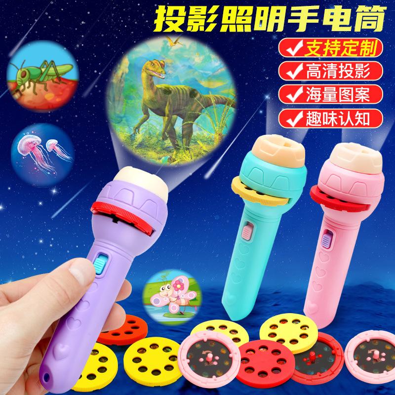 Cartoon projection children's flashlight mini projector early education animal baby street stall toy stall wholesale 56 map projection flashlight - g