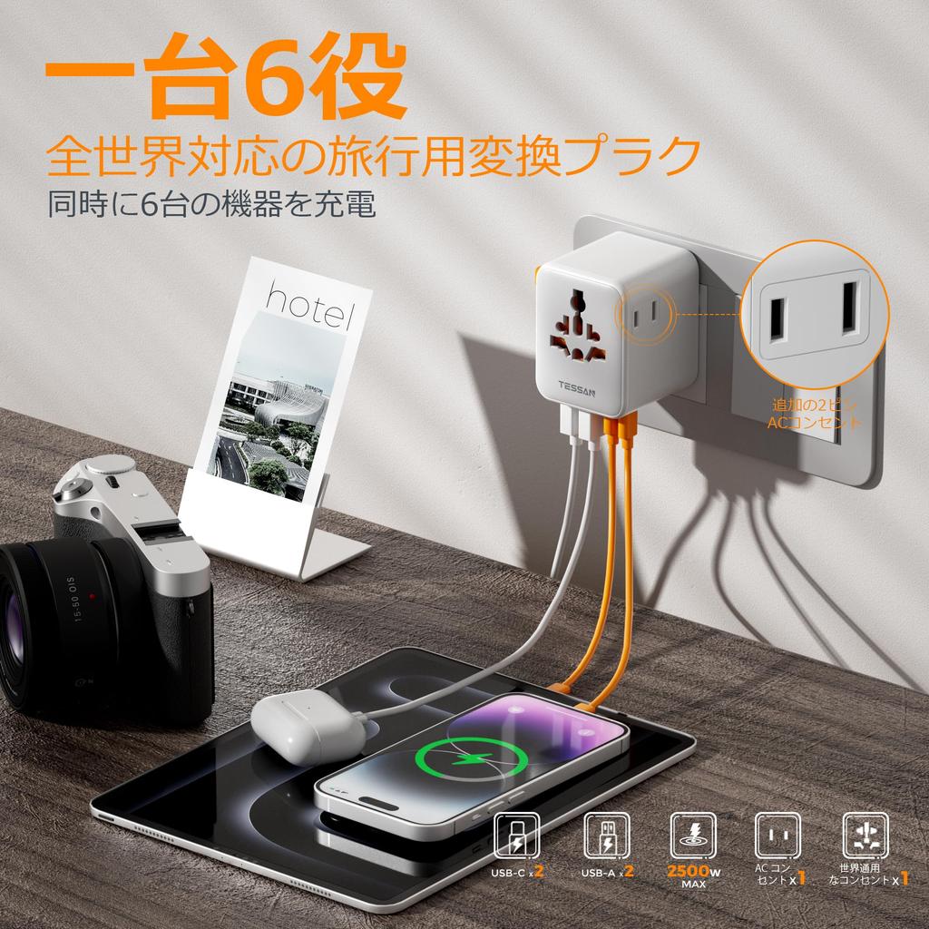 Международный адаптер TESSAN, Универсальный переходник для розеток, Тип BF, O, A, C, Заряжает 6 устройств одновременно, 2 розетки переменного тока, 2 USB-C, 2 USB-A,