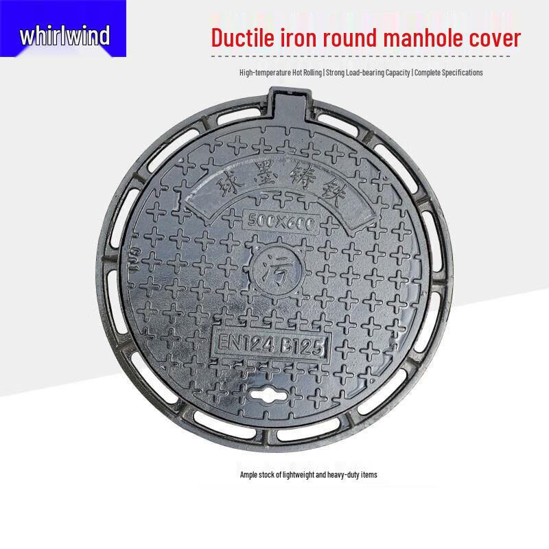 Xuan Shi Heavy-Duty Ductile Iron Manhole Cover