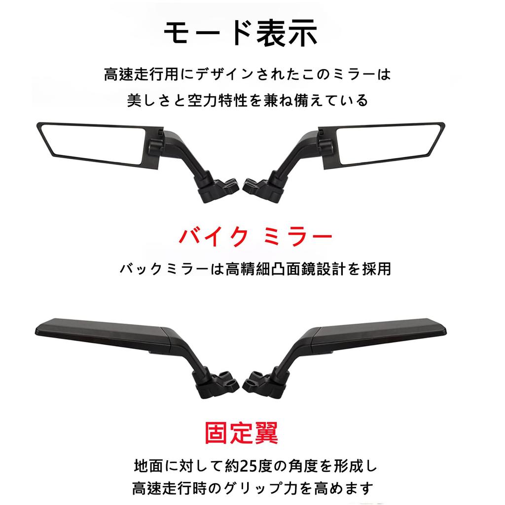 RACEAST Motorcycle Adjustable Rotating Side Wing Stealth Left and Right Aluminum Alloy Durable and Compatible with CBR and GSX1300R Spacing Mirrors,