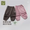 Summer hoodie and pants